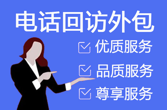 南京网店客服外包价格是多少