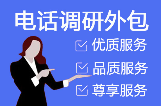 南京400客服外包公司选择标准