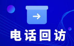 南京什么是客服外包，如何选择一个靠谱的公司