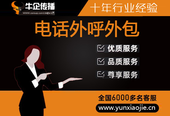 南京网店客服外包价格是多少
